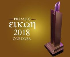 2018-córdoba